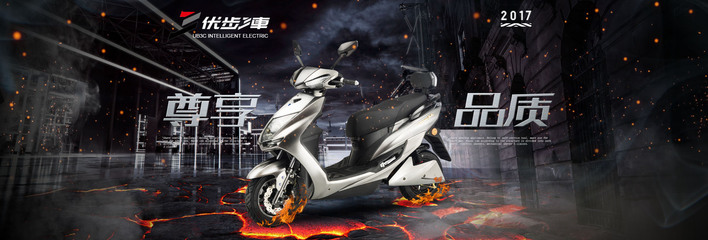 電動車banner