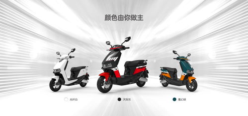 產品中心 綠源液冷電動車,一部車騎10年 綠源電動車官方網站