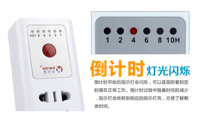 【【企業集采】科德TW-935電動車定時器定時開關插座10H倒計時】價格,廠家,圖片,移動插座/排插/插線板,深圳市盛信通貿易-