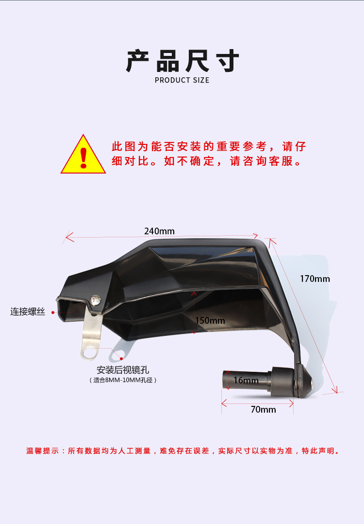 摩托車電動車擋風手罩手把防風擋雨罩擋風板護罩摩摩托車配件廠家