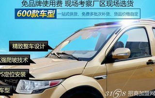 鴻雀王電動車官網 豐富產品輕松查找