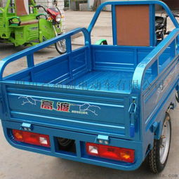 品質源自專業四川南充市高坪區高渡1.3米新款載貨電動三輪車嘉陵區電動車圖片價格歡迎來到咨詢圖片,品質源自專業四川南充市高坪區高渡1.3米新款載貨電動三輪車嘉陵區電動車圖片價格歡迎來到咨詢高清圖片