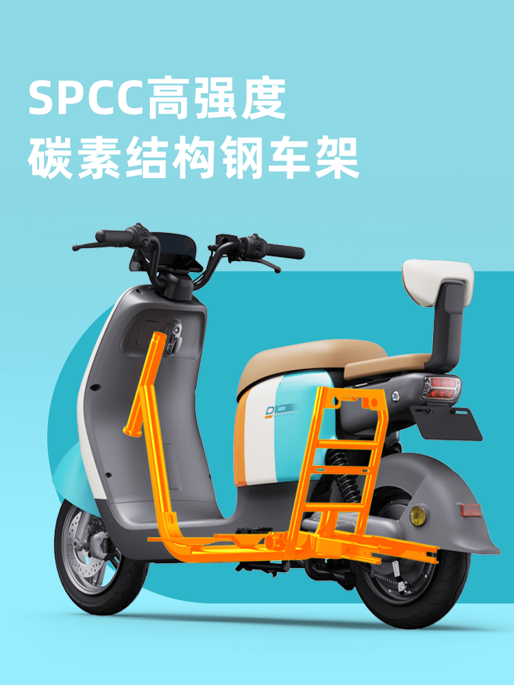 【門店自提】哈啰電動車智能超長續航官方旗艦電瓶車D10-22