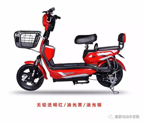 6 6元,直擊底價 x箭電動車眾籌秒殺同類產品