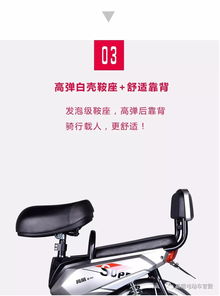 6 6元,直擊底價 x箭電動車眾籌秒殺同類產品