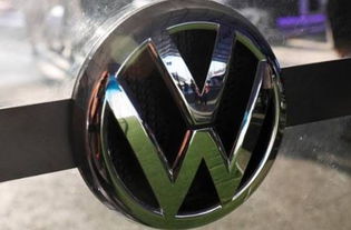 大眾或將在美國工廠生產電動汽車 尚未正式確認