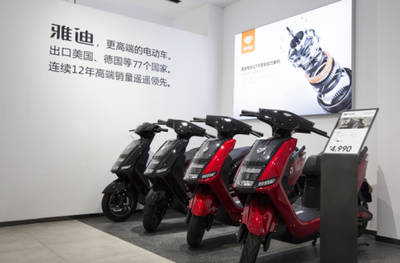 全球用戶突破3000萬(wàn),彰顯雅迪電動(dòng)車行業(yè)領(lǐng)軍者實(shí)力