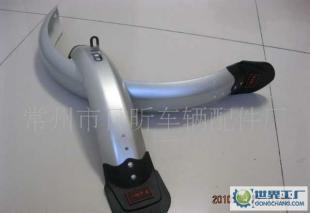 電動車 配件/折不斷泥板/電動自行車/自行車配件_汽摩配件_世界工廠網中國產品信息庫