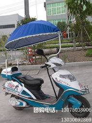 蒙城電動車遮陽傘 蒙城電動車遮陽棚