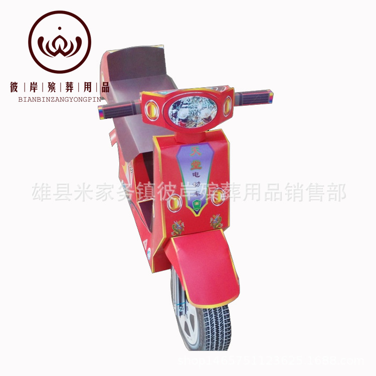 電動(dòng)車與殯葬用品 現(xiàn)代便民與傳統(tǒng)文化融合的廠商直銷模式